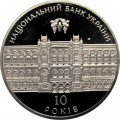 Украина 5 гривен 2001 год - Национальный банк Украины