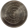 Португалия 5 евро 2019 год - Ренессанс