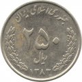 Иран 250 риалов 2004 год