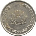 Иран 250 риалов 2004 год