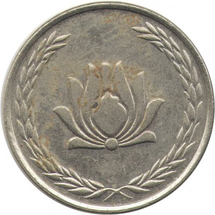 Иран 250 риалов 2004 год