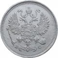 10 копеек 1916 год ВС Николай II (1894—1917) - VF