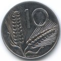 Италия 10 лир 1997 год