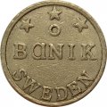 Игровой жетон Швеция. Banik Sweden