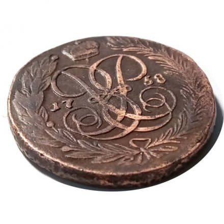 5 копеек 1758 год Елизавета Петровна (1741 - 1762) - без букв - VF