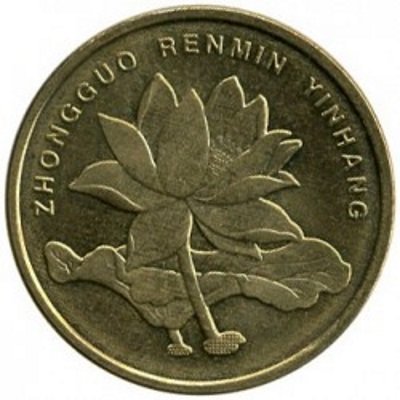 Китай 5 цзяо 2010 год