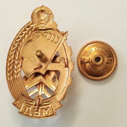 Знак лучшему работнику пожарной охраны МВД СССР, тип 1968 года