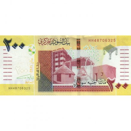 Судан 200 фунтов 2021 год - Сельские и городские дома. Многоразовая доска для письма в религиозных школах UNC