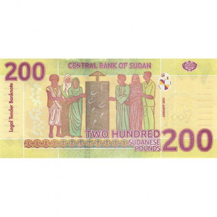 Судан 200 фунтов 2021 год - Сельские и городские дома. Многоразовая доска для письма в религиозных школах UNC