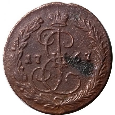 Денга 1767 год ЕМ Екатерина II (1762 - 1796) - F+