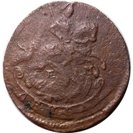 Денга 1767 год ЕМ Екатерина II (1762 - 1796) - F+