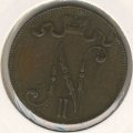 Финляндия 5 пенни 1897 год