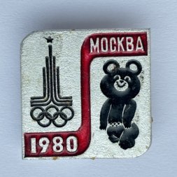 Значок. Москва 1980. Олимпиада-80. Олимпийский Мишка. Эмблема