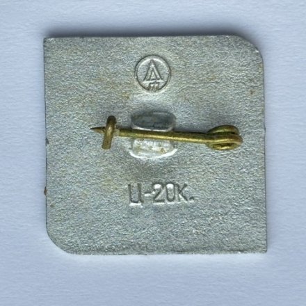 Значок. Москва 1980. Олимпиада-80. Олимпийский Мишка. Эмблема