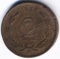 Мексика 2 сентаво 1939 год