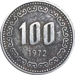 Южная Корея 100 вон 1972 год