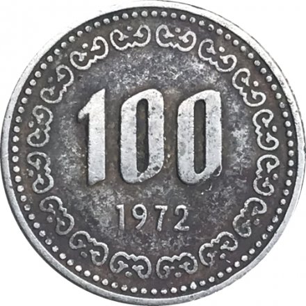 Южная Корея 100 вон 1972 год