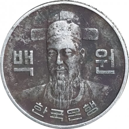 Южная Корея 100 вон 1972 год