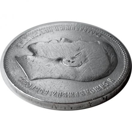 1 рубль 1898 год (* одна звезда - Париж) Николай II (1894—1917) - VF-