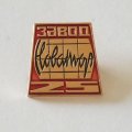 Знак &quot;Завод &quot;Новатор&quot; 25 лет&quot;