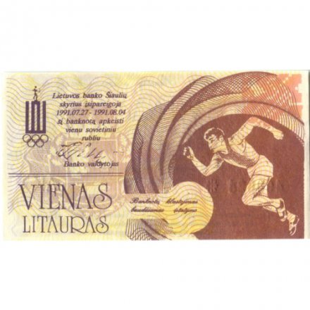 Литва 1 лит 1991 год - Литовские игры, Шауляй - UNC