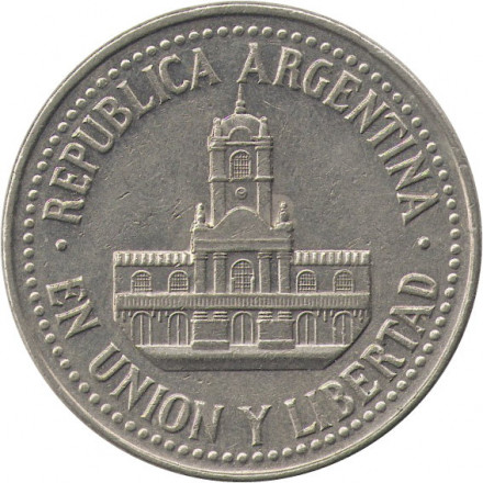 Аргентина 25 сентаво 1993 год - Ратуша (Cu-Ni)