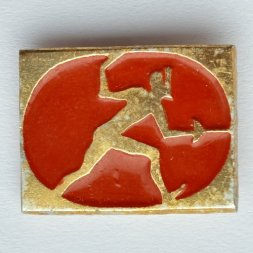 Значок. Спорт. Фехтование