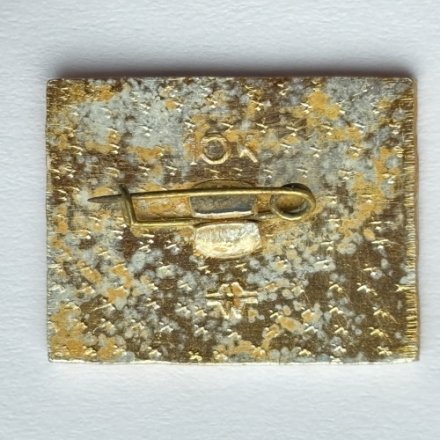 Значок. Спорт. Фехтование