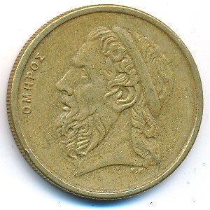 Греция 50 драхм 1990 год - Гомер