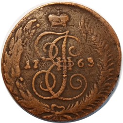 5 копеек 1763 год СПМ Екатерина II (1762 - 1796) - F