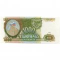 Россия 1000 рублей 1993 год - aUNC