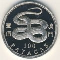 Макао 100 патак 2001 год