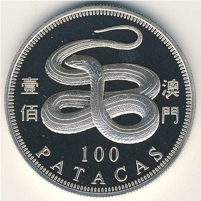 Макао 100 патак 2001 год