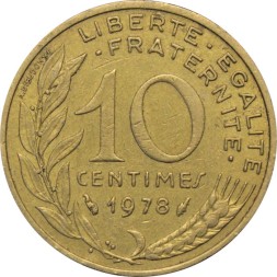 Франция 10 сантимов 1978 год - Марианна