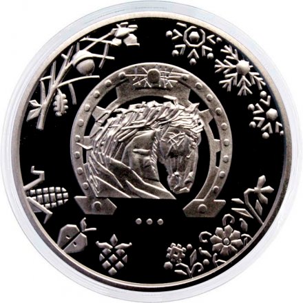 Украина 5 гривен 2026 год - Китайский гороскоп - год лошади