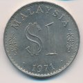 Малайзия 1 ринггит 1971 год