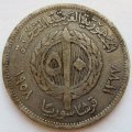 Сирия 50 пиастров 1958 год (AH 1377)