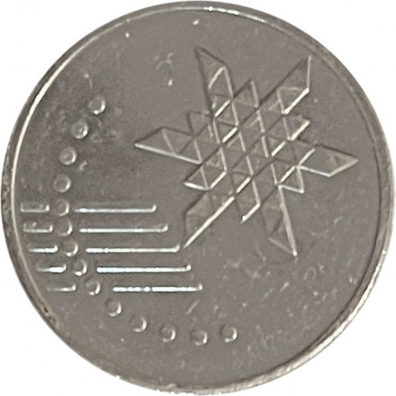 Малайзия 10 сен 2015 год