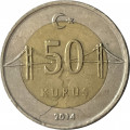 Турция 50 куруш 2014 год - Мост через Босфор (Ататюркский мост)