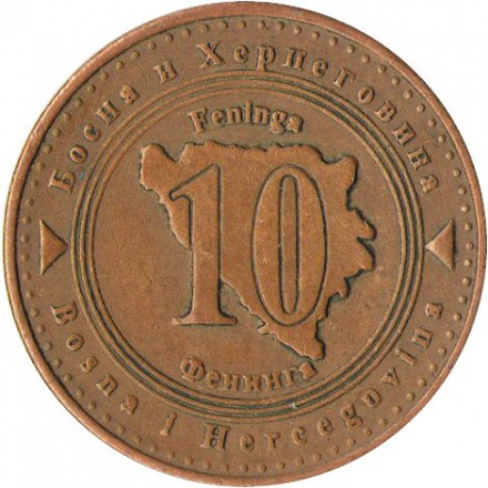 Босния и Герцеговина 10 фенингов 2004 год