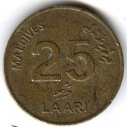Мальдивы 25 лаари 1984 год
