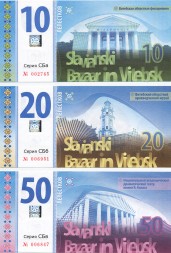 Набор банкнот Беларусь «Славянский базар в Витебске» 2017 год - «Лепестки»