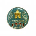 Значок Горький 1221