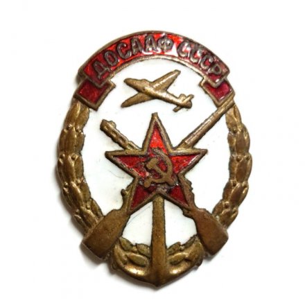 Значок ДОСААФ СССР, тяжелый, винтовой