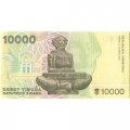 Хорватия 10000 динаров 1992 год - UNC
