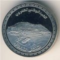 Оман 25 байз 1990 год