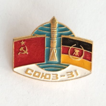 Значок &quot;ИнтерКосмос Союз 31 СССР-ГДР&quot;