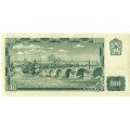 Чехословакия 100 крон 1961 год - Завод и пара крестьян. Карлов мост - UNC