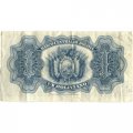 Боливия 1 боливиано 1928 (надпечатка эмиссия 1952) год - VF