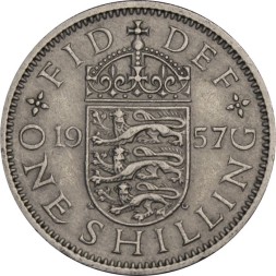 Великобритания 1 шиллинг 1957 год - Английский герб